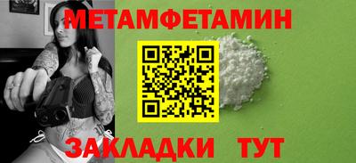 молекула духа Нальчик