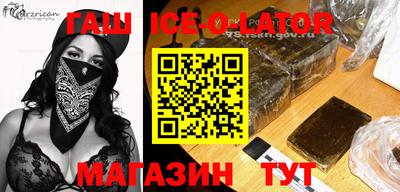 молекула духа Нальчик