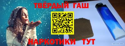 2c-b Наро-Фоминск