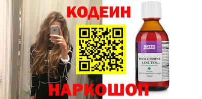 2c-b Наро-Фоминск