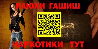 2c-b Наро-Фоминск