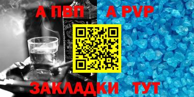 молекула духа Нальчик