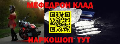2c-b Наро-Фоминск