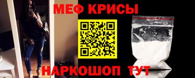 молекула духа Нальчик