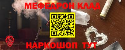 2c-b Наро-Фоминск