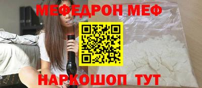 молекула духа Нальчик
