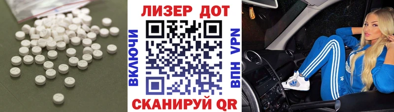 kraken рабочий сайт  купить наркотики цена  Новый Уренгой  Лсд 25 экстази кислота 
