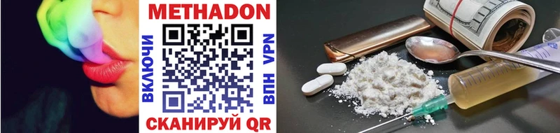 darknet состав  Новый Уренгой  Метадон methadone 