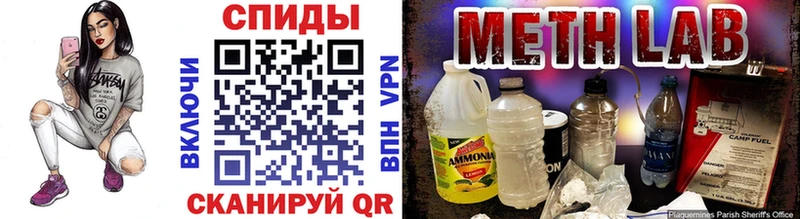 Метамфетамин витя  продажа наркотиков  Новый Уренгой 