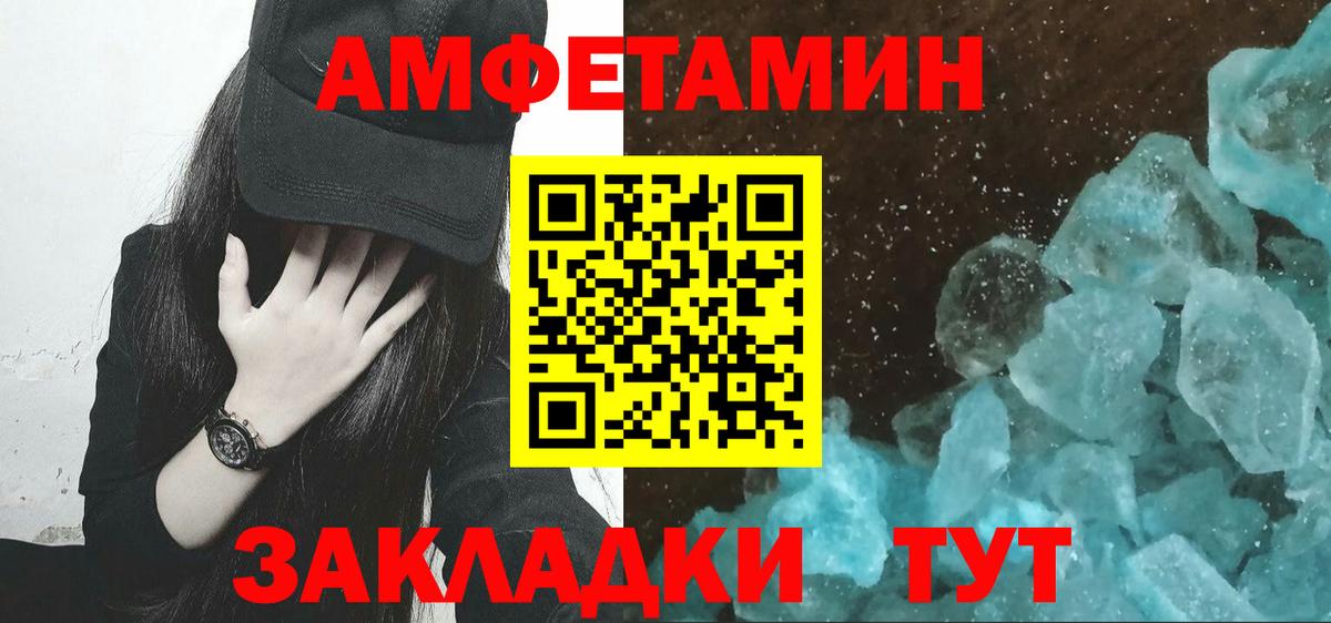 Метамфетамин мет Новый Уренгой