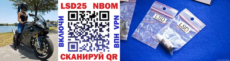 блэк спрут ссылки  Новый Уренгой  Марки NBOMe 1500мкг  хочу наркоту 