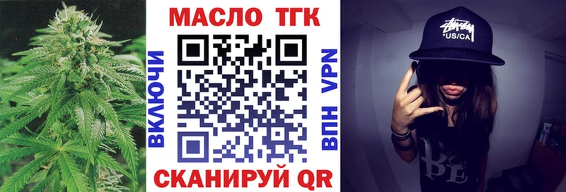 Дистиллят ТГК жижа  нарко площадка клад  Новый Уренгой  mega зеркало 