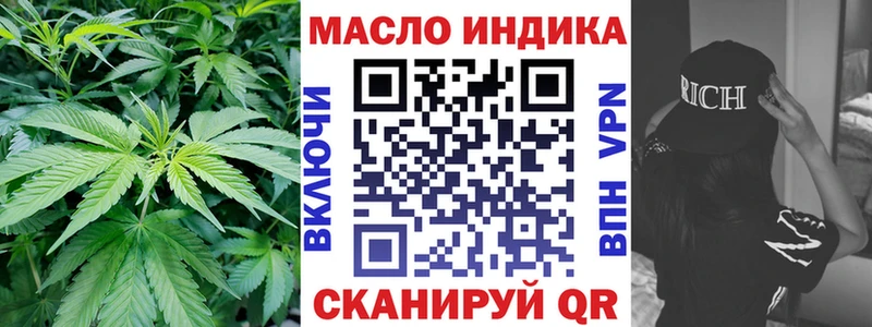 Дистиллят ТГК жижа Новый Уренгой