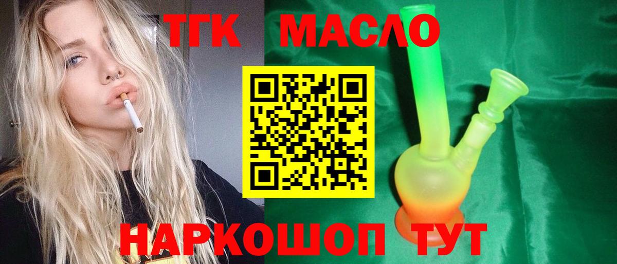 Дистиллят ТГК концентрат Новый Уренгой