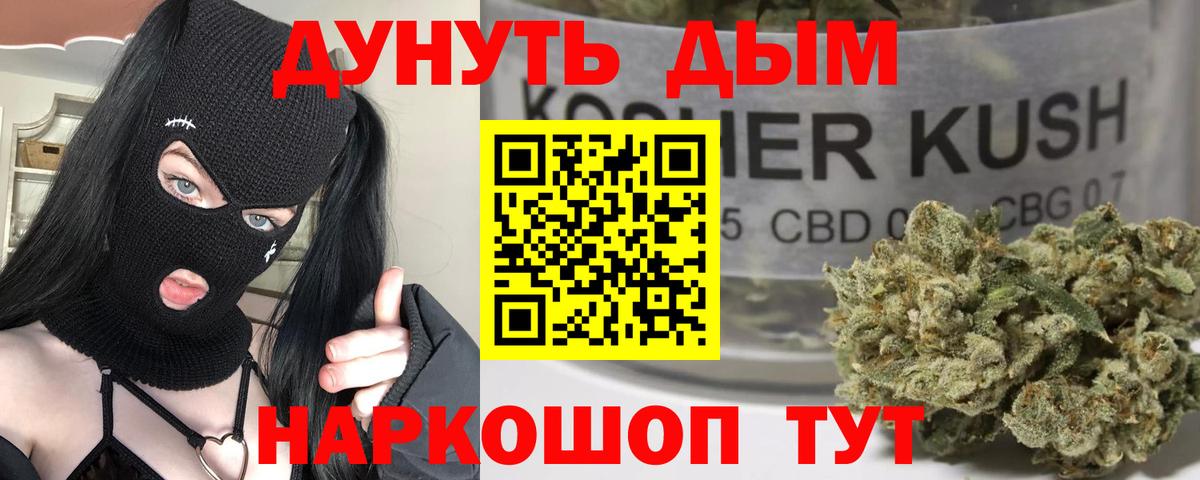 Марихуана индика  Канабис тримм  Новый Уренгой  Вход с VPN  Марихуана THC 21% 